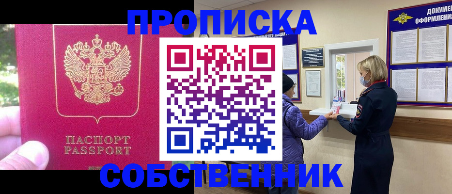 найти адрес прописки в Питкяранте