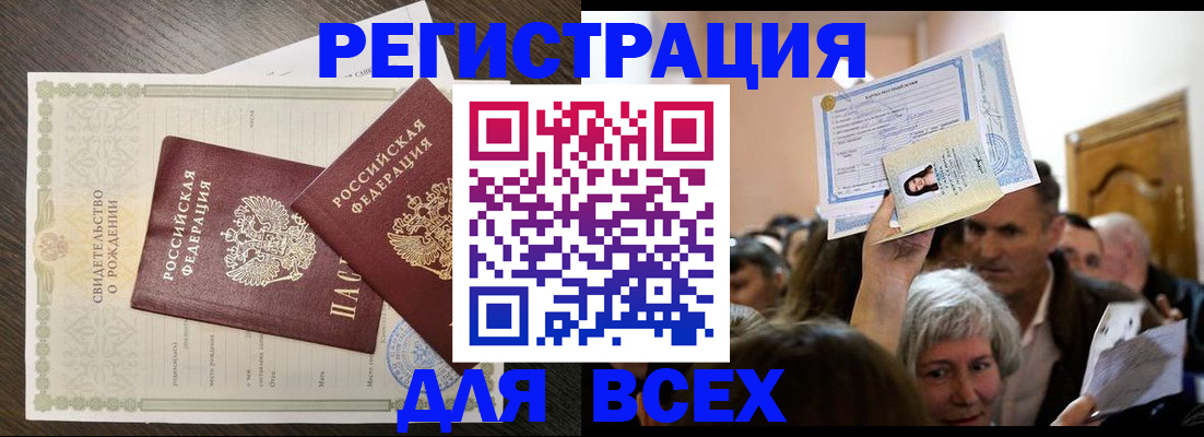 временная регистрация госуслуги в Питкяранте